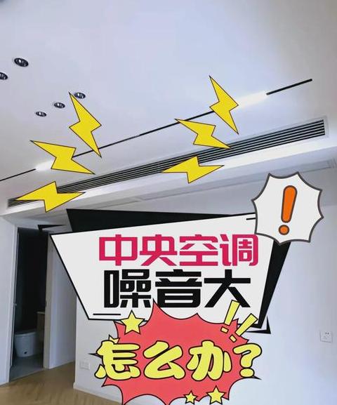 汽车空调嗡嗡响诊断与解决攻略