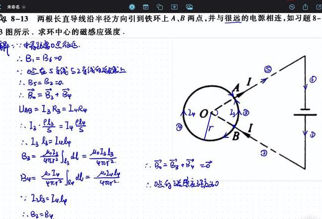 发电机磁极对数计算方法及影响解析
