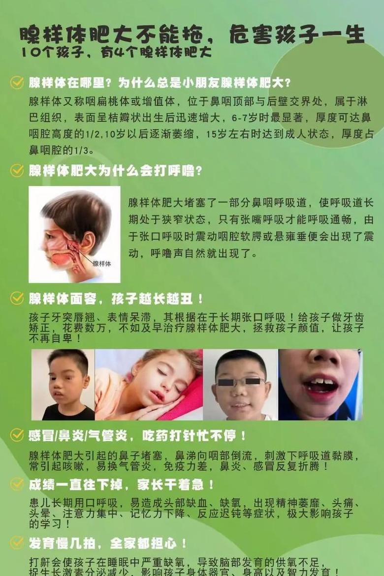 义乌过敏性鼻炎治疗哪家医院更专业？