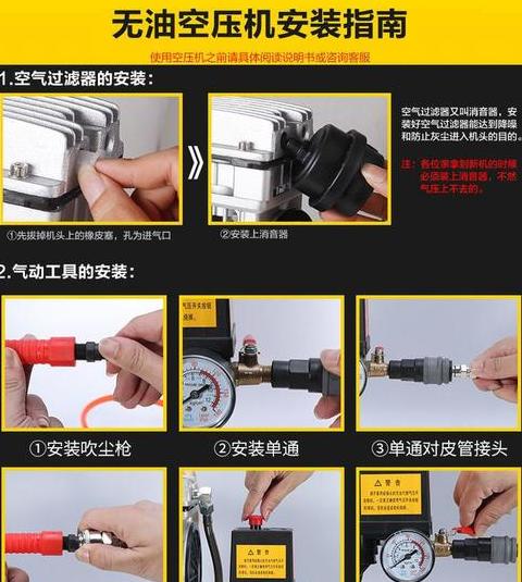 奥突斯空压机：新款对比老款，性价比解析