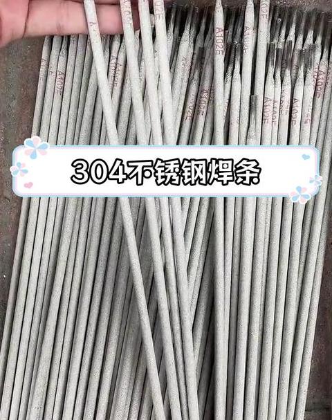 不锈钢焊机焊接技巧解析