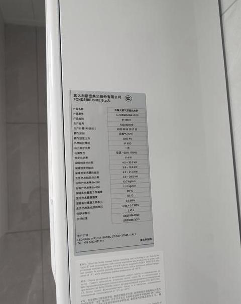 斯密壁挂炉故障AL01维修指南