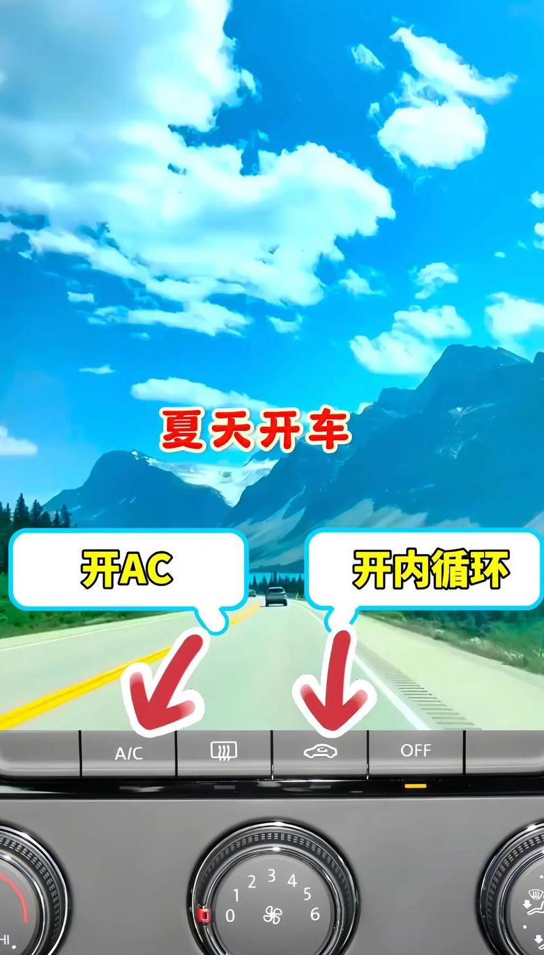 冬季汽车除霜小技巧大盘点