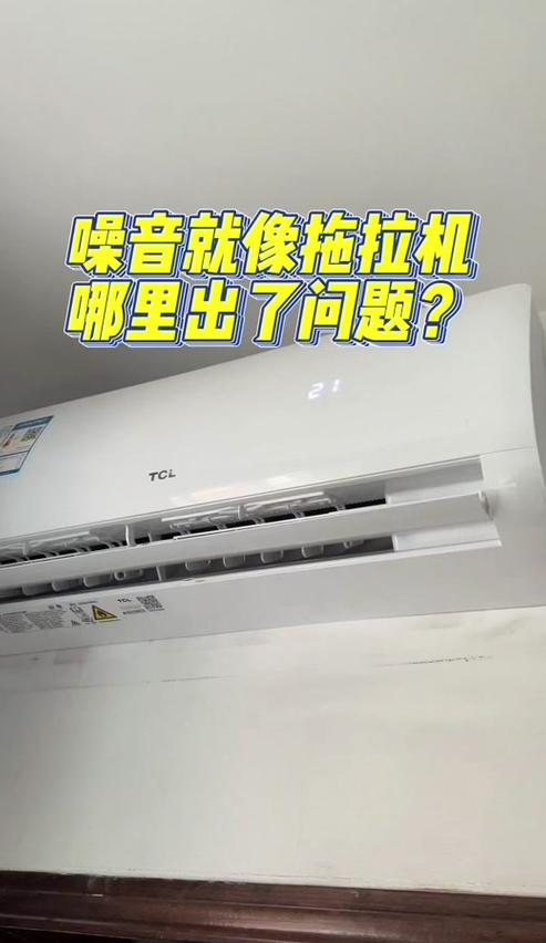 格力空调左右扫风故障排查指南