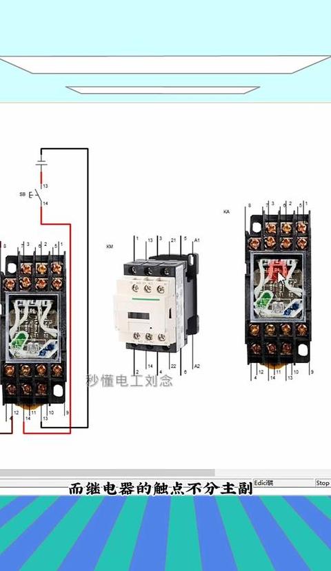 接触器NO和NC触点详解及区别