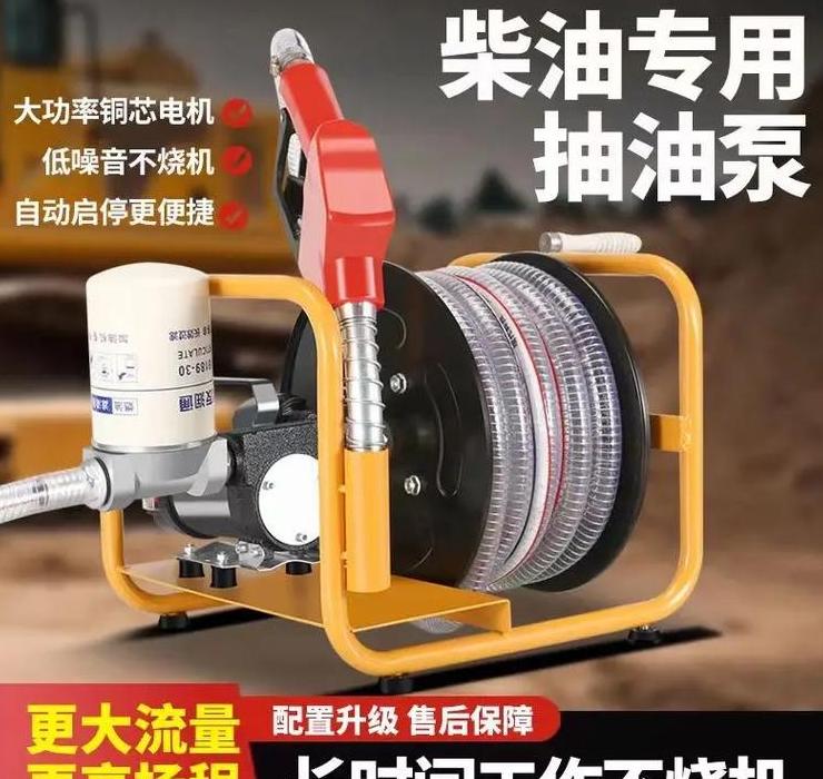 电动抽油泵故障排查指南及解决方法