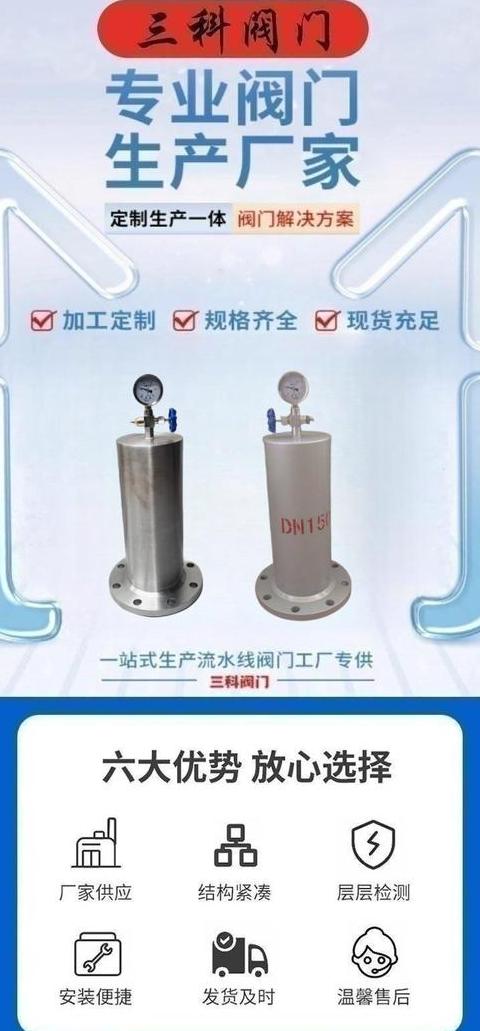 水锤消除器型号与规格详解