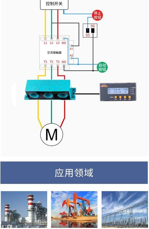 22KW三相电动机选型指南：热继电器及空气开关配置攻略