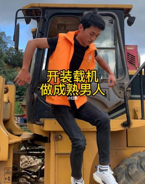 c1驾照能开装载机铲车