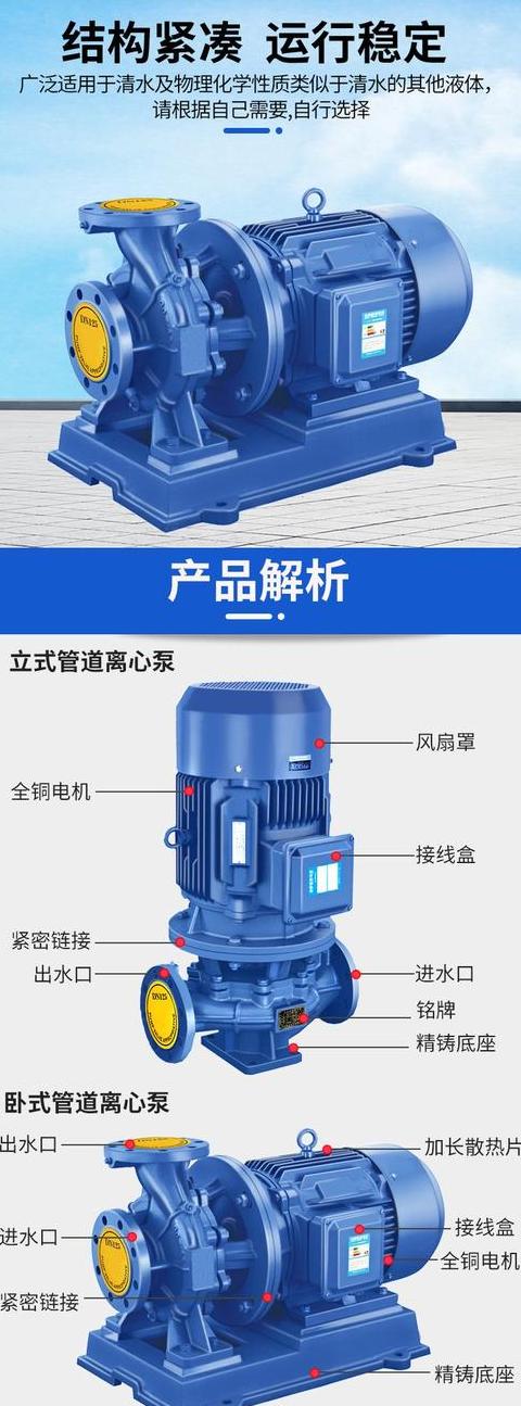 空调制冷设备开机顺序：冷冻泵与冷却泵启动指南
