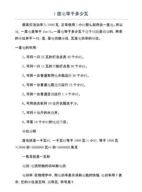 锂电池容量与电压：54V电池携带指南