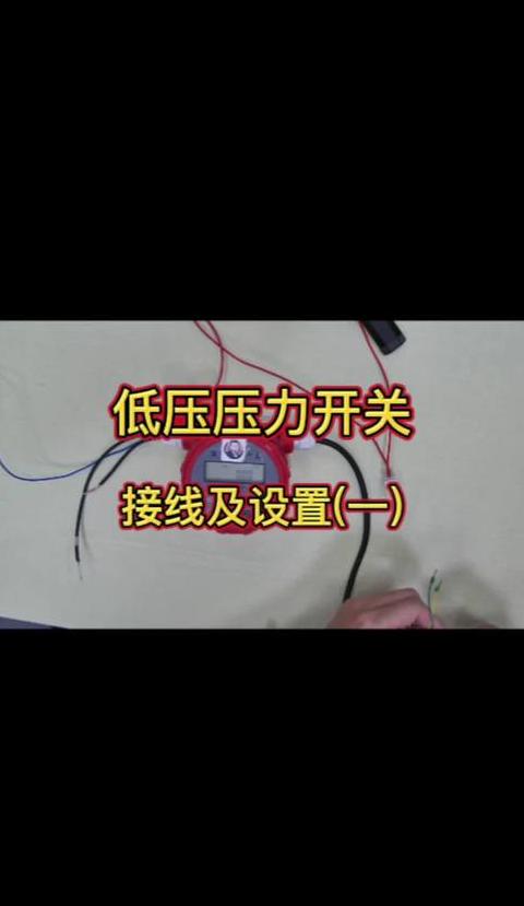 空压机压力开关怎么调启动压力(空压机怎么调压力大小自动停)