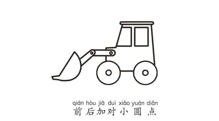 推土机简笔画