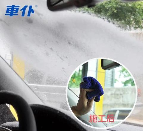冬季汽车玻璃除雾实用方法大揭秘
