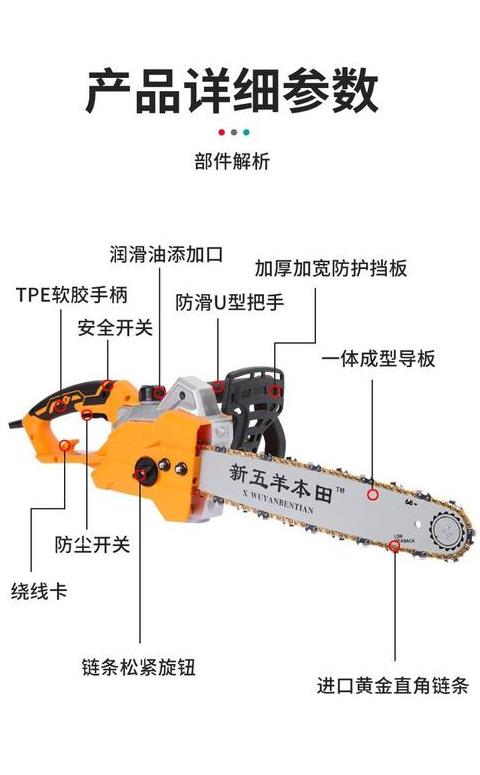 油锯25:1配比方法及注意事项