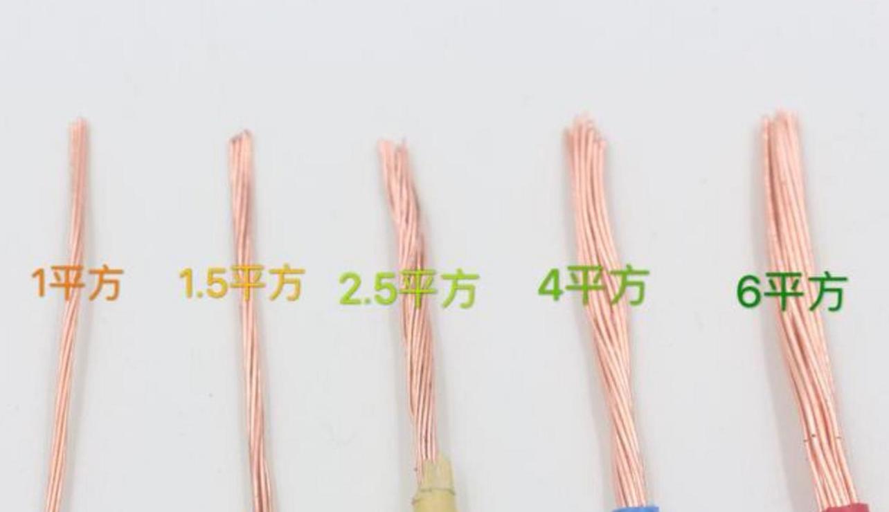 三相4.5千瓦电机电线选择指南