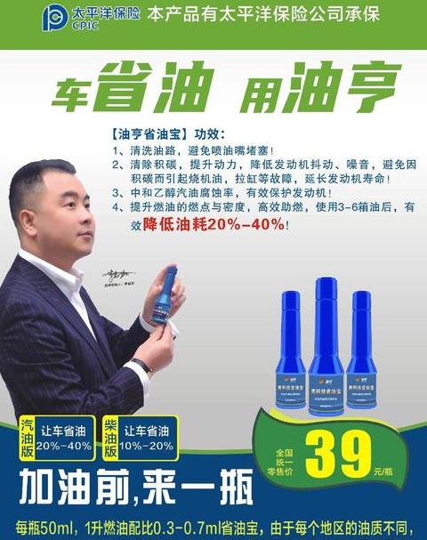 燃油添加剂使用频率指南
