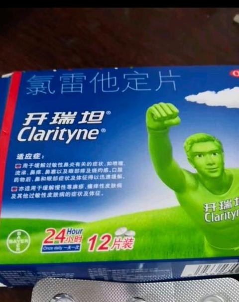 氯雷他定片一天吃两片安全吗？