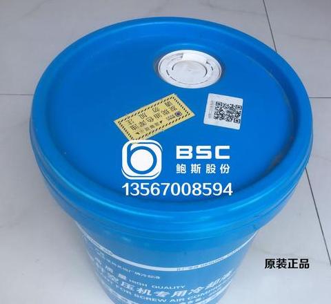 螺杆空压机专用油