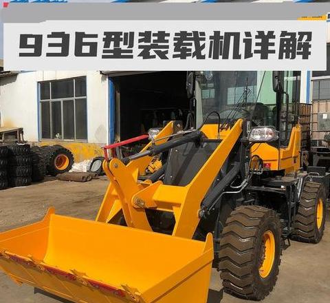 50吨铲车马力及性能解析