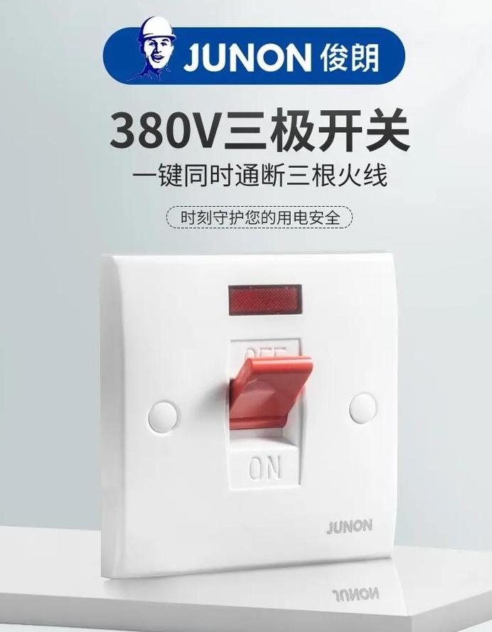 15千瓦电机配多大空气开关？80A更安全