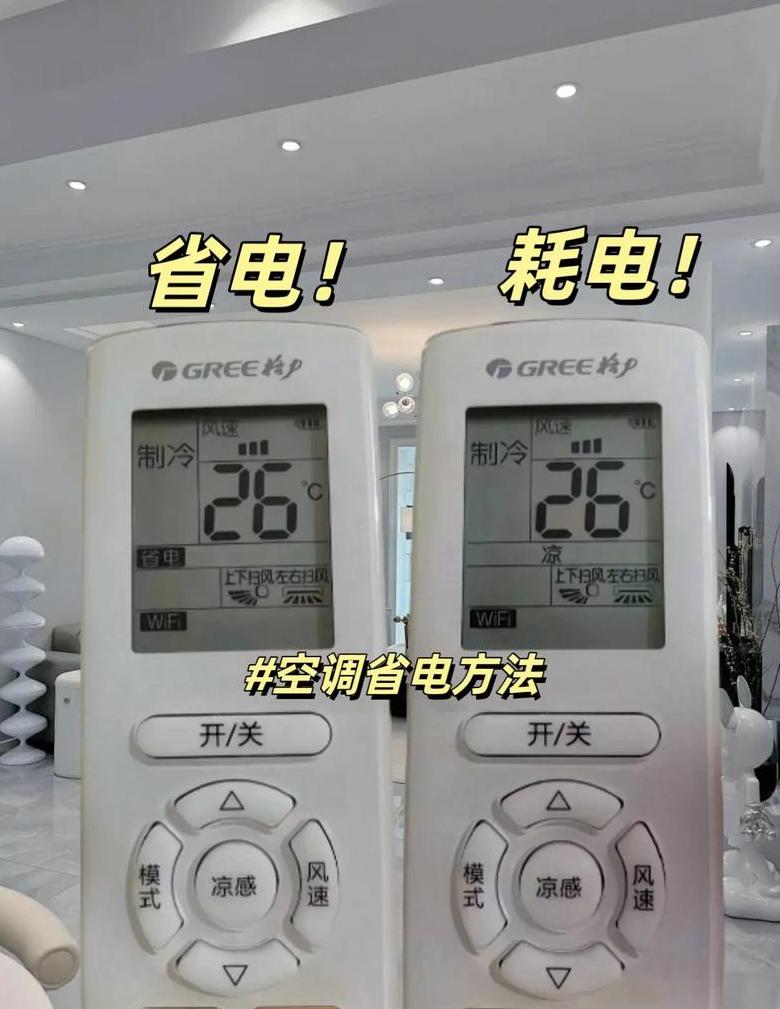 空调无风模式设置攻略
