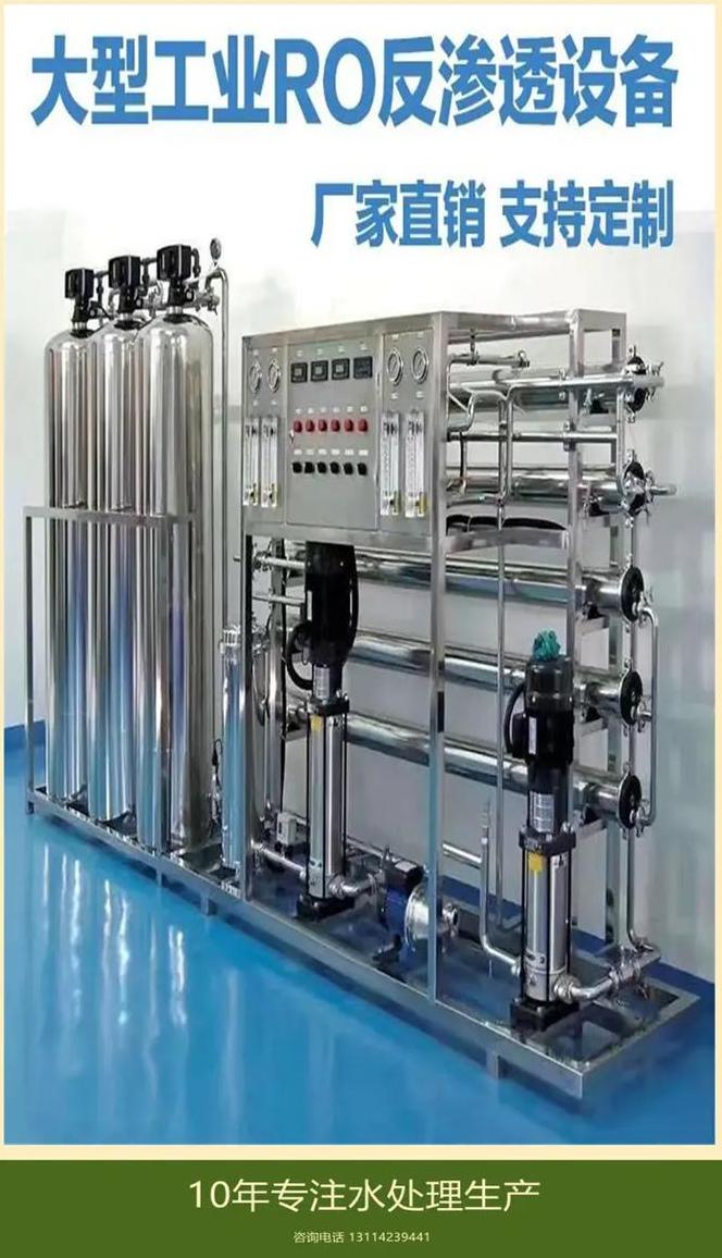 净水器与净水机差异解析
