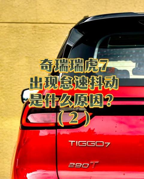 怠速熄火：揭秘柴油发动机熄火原因及排查方法