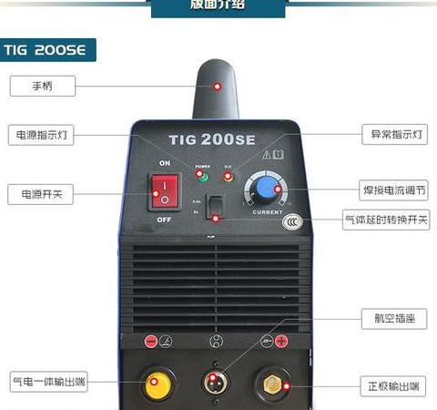 不锈钢焊接机价格解析与选购指南
