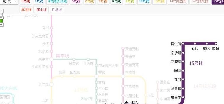 北京地铁3号线站点全揭秘