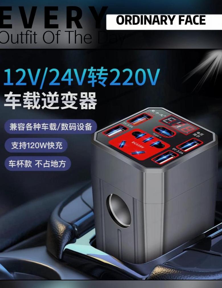 12V转48V设备选择：小汽车电瓶改造电动车增程指南