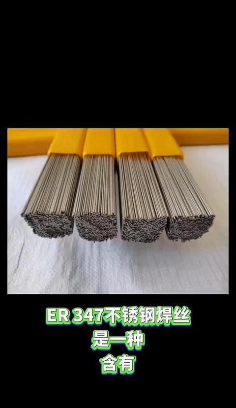 不锈钢321/304L/316L焊接选材指南