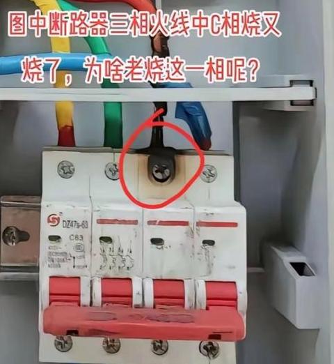 空气开关接线教程：图解步骤及注意事项