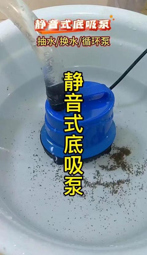 鱼缸水泵噪音处理攻略：轻松降低噪音小技巧