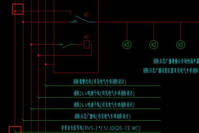 消防信号线标准电压解析：24伏安全考量