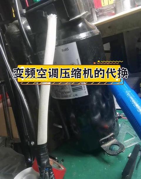 空调压缩机维修指南及常见问题解决