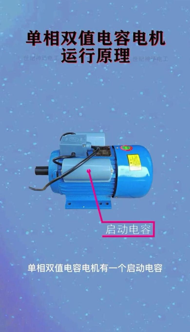 18.5kW电机启动电流及直接启动条件解析