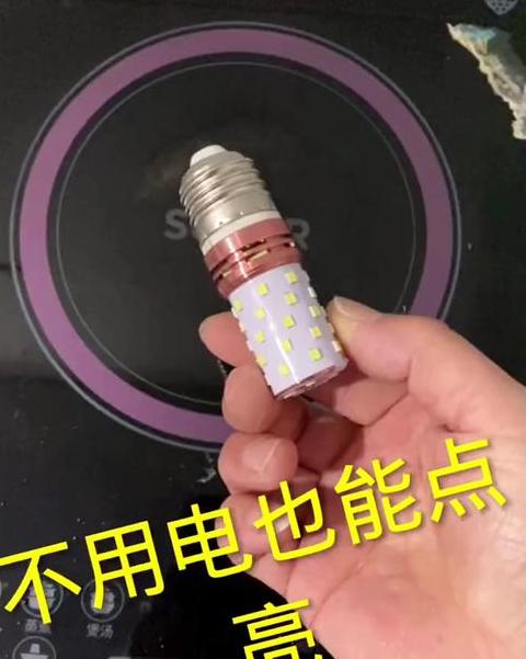 LED灯80W一小时耗电分析