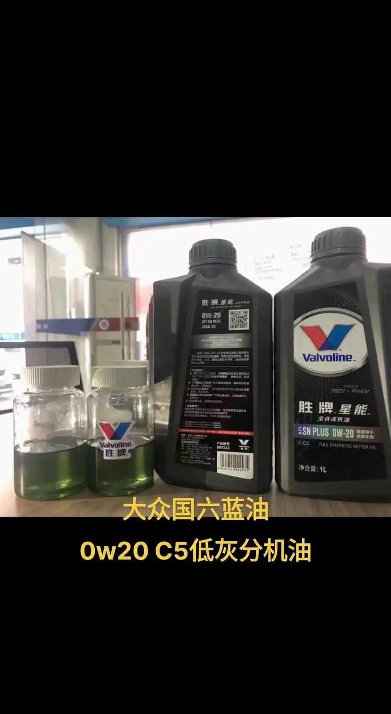 统一钛合能蓝油适用范围解析：大众车型与日系车兼容性探讨