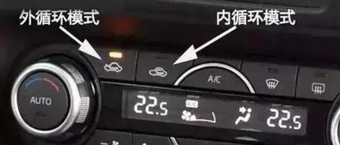 冬季汽车除雾攻略：冷风还是热风？