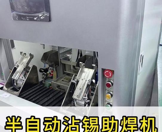 普通焊锡焊接不锈钢技巧解析