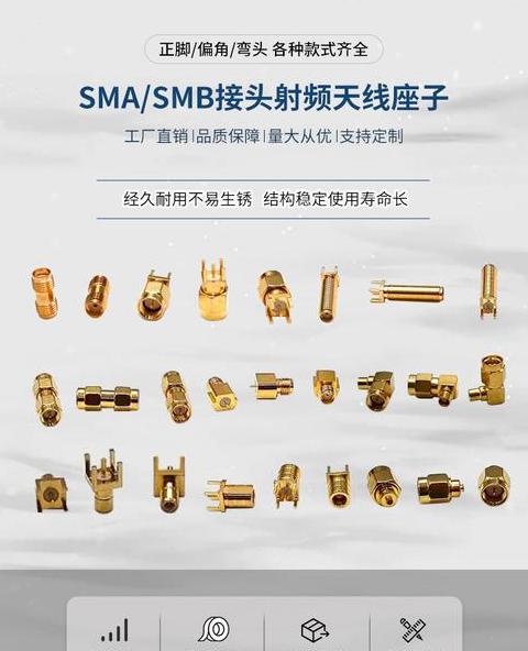 电视天线接口种类与区别详解