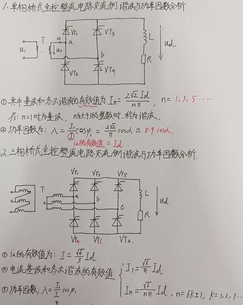 380V三相电流计算公式详解