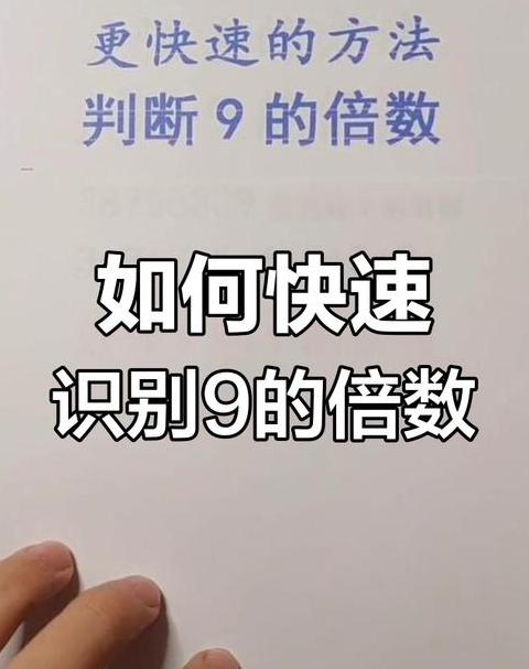 快速判断11的倍数：数论中的简便方法