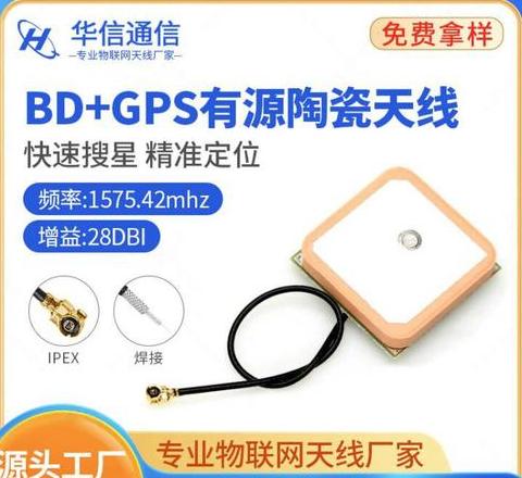 电视ANT接口详解及连接方式
