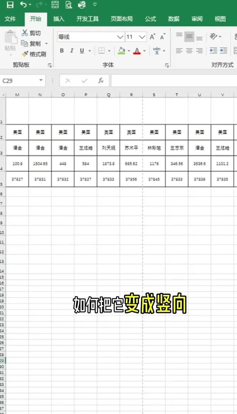 Excel上下左右键移动单元格技巧解析