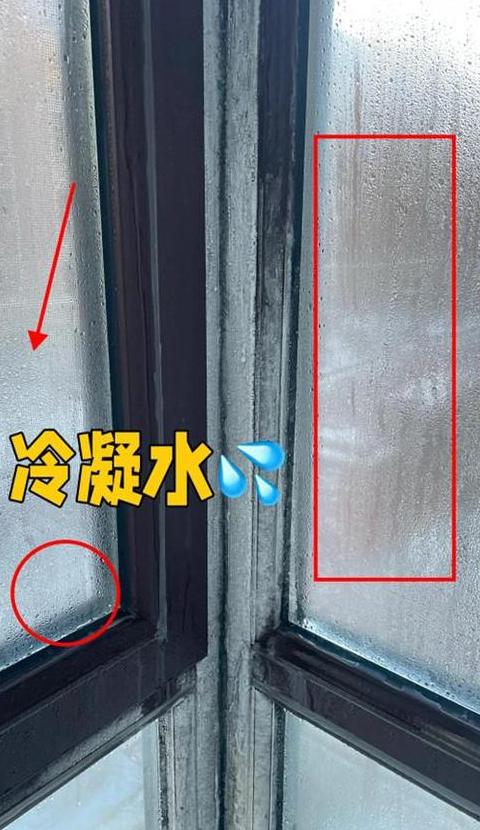 冬季窗户结露结冰原因及解决方法