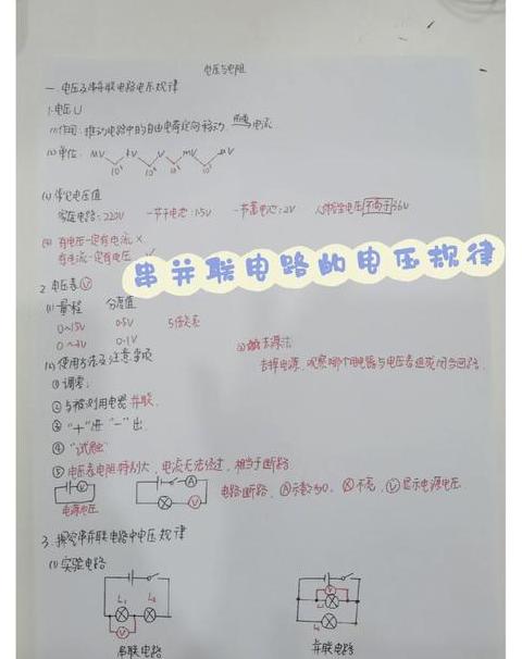 二保焊收弧电流电压调节技巧与时机解析
