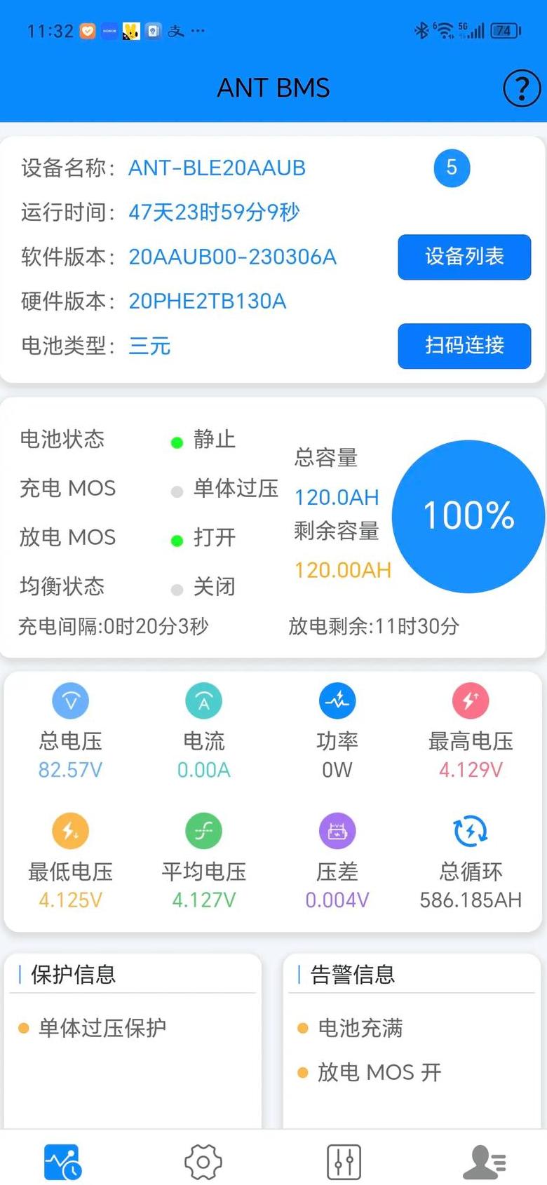 电动车锂电池充电绿灯后，还需继续充电吗？