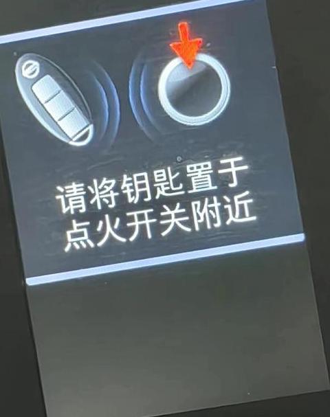 汽车遥控钥匙冬季失灵原因解析